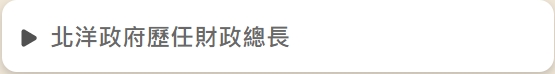 項目