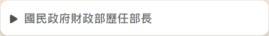 項目