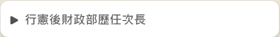 項目