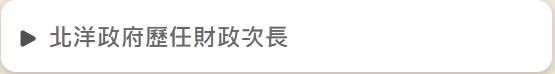 項目