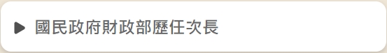 項目