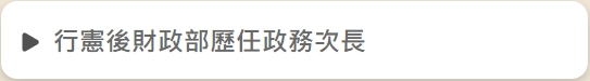 項目