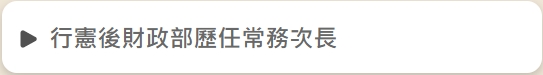 項目