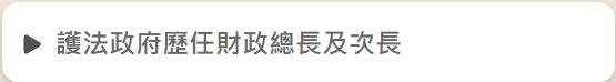 項目