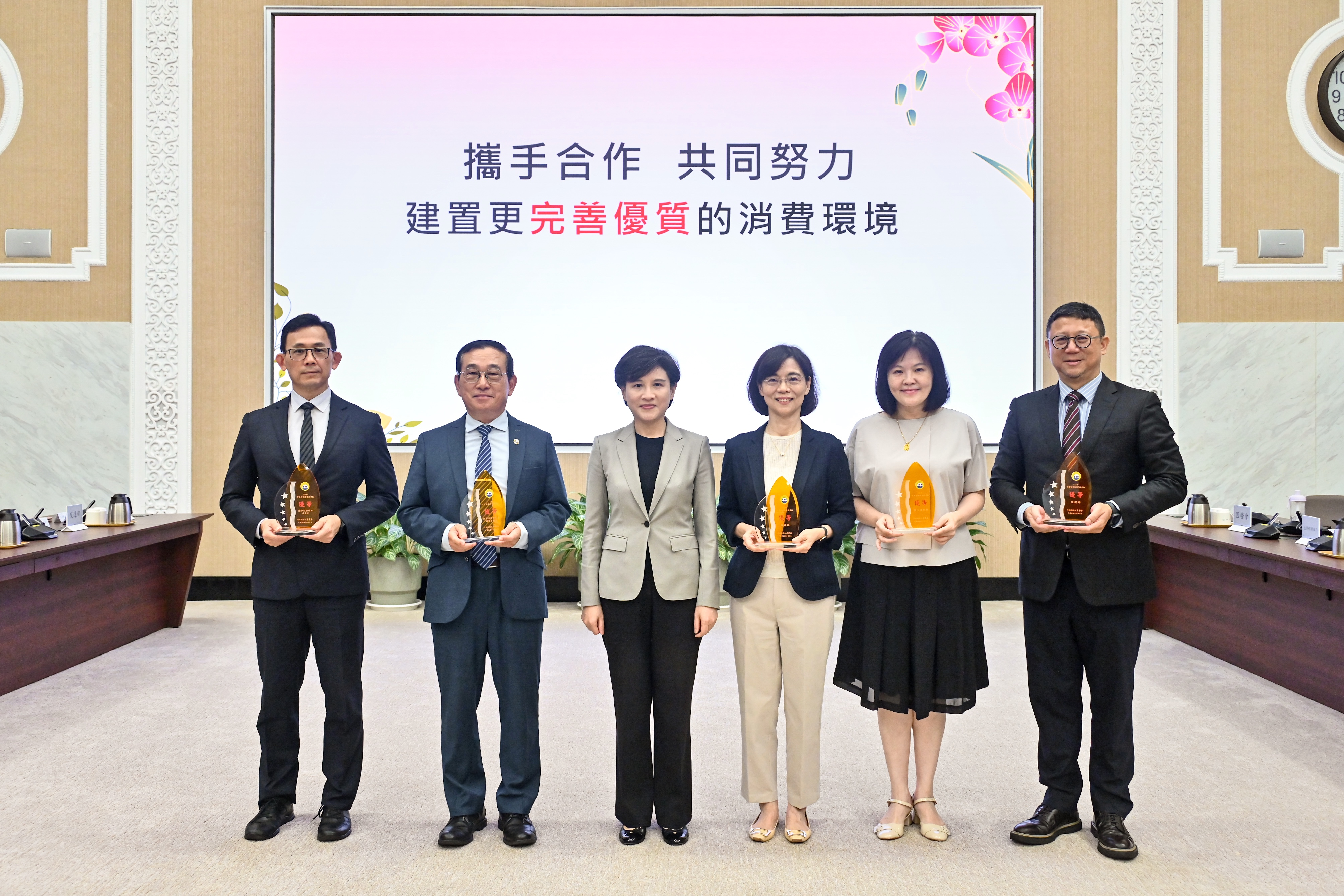 114年7月18日本部榮獲行政院「113年消費者保護業務監督考核」優等機關獎項