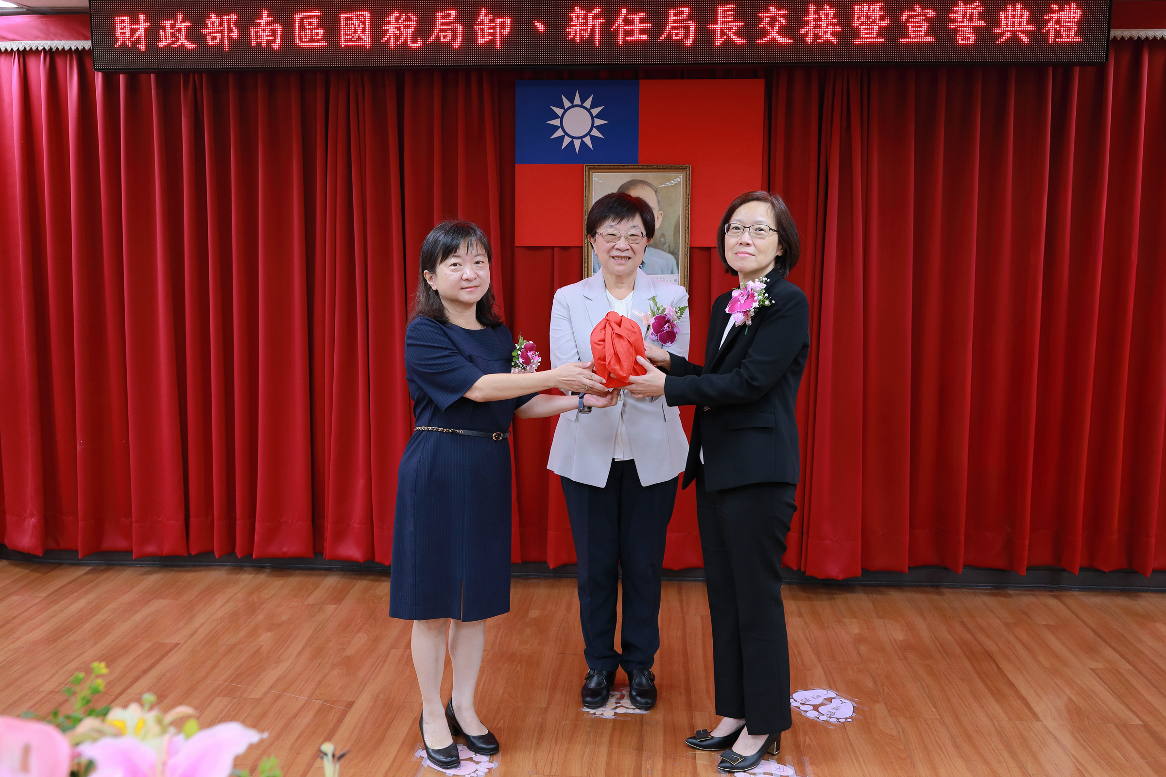 114年9月22日財政部南區國稅局卸、新任局長交接暨宣誓典禮