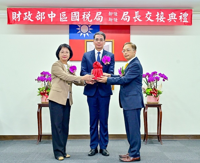 115年3月24日中區國稅局卸任、新任局長交接典禮